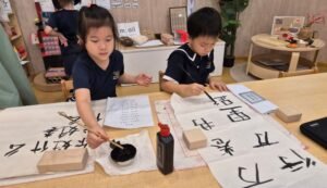 writing_chinese
